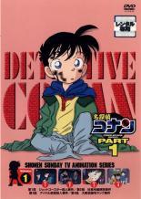 楽天市場】名探偵コナン dvd part1の通販
