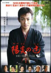 楽天市場】陽炎の辻 dvdの通販