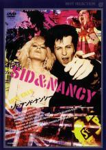 Rakuten - 【中古】 シド・アンド・ナンシー【字幕】 [レンタル落ち] [DVD]