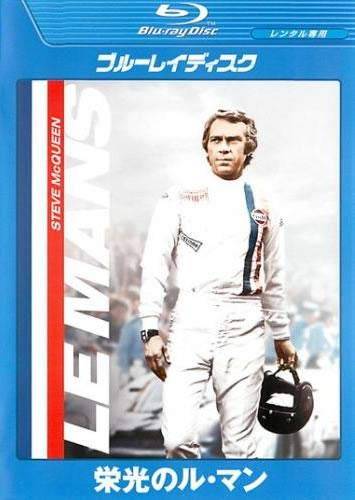 ◆商品説明◆ 商品名 【レンタル落ち 中古 ブルーレイ】 【中古】栄光のル・マン ブルーレイディスク [レンタル落ち] セット内容 ・ジャケット(紙) ・ディスク(不織布ケースにお入れいたします) ・ブルーレイケースは付属しておりません。 ・特典ディスクや付録等は付属しておりません。 コンディション 中古：やや傷や汚れあり ※本商品はレンタル落ち（レンタルアップ）の商品です。 ・ジャケット(紙)、ディスクには、商品の入れ間違い等を防ぐための商品管理シールが貼られております。 ・ジャケット(紙)、ディスクは中古品のため使用感、日焼け箇所・小キズ等がある場合がございます。 ・中古品の為、軽微な映像のみだれ、音飛び等ある場合がございます。 ・ディスクは、当店スタッフが検品チェックを行っておりますが、万が一、再生不良がございましたらメールにてご連絡ください。 再生不良の場合は、盤面研磨や代替品の再発送などの対応をさせていただきます。 代替品がない場合は返金とさせていただきます。 配送方法 配送方法の当社選定目安 ディスク1枚〜7枚...メール便 ディスク8枚〜13枚...ゆうパケット ディスク14枚〜...ゆうパック60サイズ～ ※上記配送方法の選定目安は、あくまで目安であり配送方法をお約束するものではございません。 ※お急ぎのお客様は、追加料金の配送方法をご検討ください。 ※お買い上げの枚数によって配送方法が当社都合で変更いたします。 注意事項 ※必ずご確認ください※ ※中古商品の為、決済完了後のお客様都合によるキャンセル・変更は受付いたしておりませんのでご注意ください。 ※画像は、できる限り実物に近い色味で掲載しておりますが、視聴環境によって多少の色の違いがあります。 ※代引きを選択されたお客様は宅配料金表の通りの送料を追加請求させていただきます。【中古】栄光のル・マン ブルーレイディスク [レンタル落ち] レンタル落ち 中古 ブルーレイ