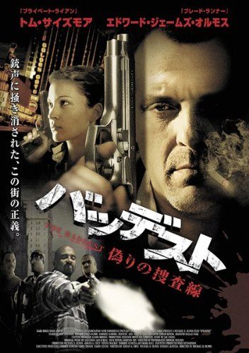 乐天商城 - 【中古】バッデスト 偽りの捜査線 [レンタル落ち][DVD]