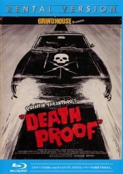 ◆商品説明◆ 商品名 【レンタル落ち 中古 ブルーレイ】 【中古】 デス・プルーフ [レンタル落ち] [Blu-ray] [ブルーレイ] セット内容 ・ジャケット(紙) ・ディスク(不織布ケースにお入れいたします) ・ブルーレイケースは付属しておりません。 ・特典ディスクや付録等は付属しておりません。 コンディション 中古：やや傷や汚れあり ※本商品はレンタル落ち（レンタルアップ）の商品です。 ・ジャケット(紙)、ディスクには、商品の入れ間違い等を防ぐための商品管理シールが貼られております。 ・ジャケット(紙)、ディスクは中古品のため使用感、日焼け箇所・小キズ等がある場合がございます。 ・中古品の為、軽微な映像のみだれ、音飛び等ある場合がございます。 ・ディスクは、当店スタッフが検品チェックを行っておりますが、万が一、再生不良がございましたらメールにてご連絡ください。 再生不良の場合は、盤面研磨や代替品の再発送などの対応をさせていただきます。 代替品がない場合は返金とさせていただきます。 配送方法 配送方法の当社選定目安 ディスク1枚〜7枚...メール便 ディスク8枚〜13枚...ゆうパケット ディスク14枚〜...ゆうパック60サイズ～ ※上記配送方法の選定目安は、あくまで目安であり配送方法をお約束するものではございません。 ※お急ぎのお客様は、追加料金の配送方法をご検討ください。 ※お買い上げの枚数によって配送方法が当社都合で変更いたします。 注意事項 ※必ずご確認ください※ ※中古商品の為、決済完了後のお客様都合によるキャンセル・変更は受付いたしておりませんのでご注意ください。 ※画像は、できる限り実物に近い色味で掲載しておりますが、視聴環境によって多少の色の違いがあります。 ※代引きを選択されたお客様は宅配料金表の通りの送料を追加請求させていただきます。【中古】 デス・プルーフ [レンタル落ち] [Blu-ray] [ブルーレイ] レンタル落ち 中古 ブルーレイ
