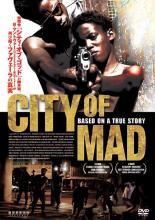 Rakuten - 【中古】 シティ・オブ・マッド [レンタル落ち] [DVD]
