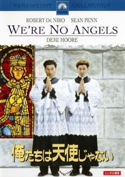 Rakuten - 【中古】 俺たちは天使じゃない [レンタル落ち] [DVD]