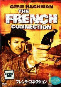 ◆商品説明◆ 商品名 【レンタル落ち 中古 DVD】 【中古】 フレンチ・コネクション (2巻セット) [レンタル落ち] [DVD] セット内容 ・ジャケット(紙) ・ディスク(不織布ケースにお入れいたします) ・DVDケースは付属しておりません。 ・特典ディスクや付録等は付属しておりません。 コンディション 中古：やや傷や汚れあり ※本商品はレンタル落ち（レンタルアップ）の商品です。 ・ジャケット(紙)、ディスクには、商品の入れ間違い等を防ぐための商品管理シールが貼られております。 ・ジャケット(紙)、ディスクは中古品のため使用感、日焼け箇所・小キズ等がある場合がございます。 ・中古品の為、軽微な映像のみだれ、音飛び等ある場合がございます。 ・ディスクは、当店スタッフが検品チェックを行っておりますが、万が一、再生不良がございましたらメールにてご連絡ください。 再生不良の場合は、盤面研磨や代替品の再発送などの対応をさせていただきます。 代替品がない場合は返金とさせていただきます。 配送方法 配送方法の当社選定目安 ディスク1枚〜7枚...メール便 ディスク8枚〜13枚...ゆうパケット ディスク14枚〜...ゆうパック60サイズ～ ※上記配送方法の選定目安は、あくまで目安であり配送方法をお約束するものではございません。 ※お急ぎのお客様は、追加料金の配送方法をご検討ください。 ※お買い上げの枚数によって配送方法が当社都合で変更いたします。 注意事項 ※必ずご確認ください※ ※中古商品の為、決済完了後のお客様都合によるキャンセル・変更は受付いたしておりませんのでご注意ください。 ※画像は、できる限り実物に近い色味で掲載しておりますが、視聴環境によって多少の色の違いがあります。 ※代引きを選択されたお客様は宅配料金表の通りの送料を追加請求させていただきます。【中古】 フレンチ・コネクション (2巻セット) [レンタル落ち] [DVD] レンタル落ち 中古 DVD