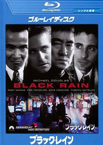 ◆商品説明◆ 商品名 【レンタル落ち 中古 ブルーレイ】 【中古】ブラック・レイン デジタル・リマスター版 ブルーレイディスク [レンタル落ち] セット内容 ・ジャケット(紙) ・ディスク(不織布ケースにお入れいたします) ・ブルーレイケースは付属しておりません。 ・特典ディスクや付録等は付属しておりません。 コンディション 中古：やや傷や汚れあり ※本商品はレンタル落ち（レンタルアップ）の商品です。 ・ジャケット(紙)、ディスクには、商品の入れ間違い等を防ぐための商品管理シールが貼られております。 ・ジャケット(紙)、ディスクは中古品のため使用感、日焼け箇所・小キズ等がある場合がございます。 ・中古品の為、軽微な映像のみだれ、音飛び等ある場合がございます。 ・ディスクは、当店スタッフが検品チェックを行っておりますが、万が一、再生不良がございましたらメールにてご連絡ください。 再生不良の場合は、盤面研磨や代替品の再発送などの対応をさせていただきます。 代替品がない場合は返金とさせていただきます。 配送方法 配送方法の当社選定目安 ディスク1枚〜7枚...メール便 ディスク8枚〜13枚...ゆうパケット ディスク14枚〜...ゆうパック60サイズ～ ※上記配送方法の選定目安は、あくまで目安であり配送方法をお約束するものではございません。 ※お急ぎのお客様は、追加料金の配送方法をご検討ください。 ※お買い上げの枚数によって配送方法が当社都合で変更いたします。 注意事項 ※必ずご確認ください※ ※中古商品の為、決済完了後のお客様都合によるキャンセル・変更は受付いたしておりませんのでご注意ください。 ※画像は、できる限り実物に近い色味で掲載しておりますが、視聴環境によって多少の色の違いがあります。 ※代引きを選択されたお客様は宅配料金表の通りの送料を追加請求させていただきます。【中古】ブラック・レイン デジタル・リマスター版 ブルーレイディスク [レンタル落ち] レンタル落ち 中古 ブルーレイ