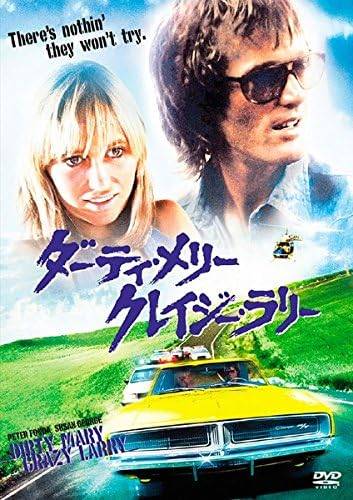 樂天商城 - 【中古】ダーティ・メリー クレイジー・ラリー [レンタル落ち][DVD]
