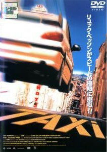 【中古】 TAXi (6巻セット) 1,2,3,4,NY,ダイヤモンド・ミッション [レンタル落ち] [DVD]