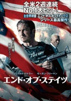 【中古】 エンド・オブ・ステイツ [レンタル落ち] [DVD]...