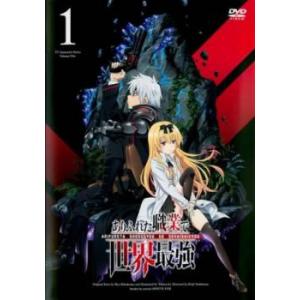 Rakuten - 【中古】 ありふれた職業で世界最強 全6巻 [レンタル落ち] [DVD]