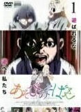 Rakuten - 【中古】 あそびあそばせ（6巻セット）第1話～第44話 最終 [レンタル落ち] [DVD]