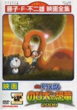 【中古】ガンバの冒険 劇場版 豪華2本立てDVD