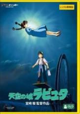 【中古】 風の谷のナウシカ（Blu−ray　Disc）／宮崎駿（原作、脚本、監督）