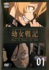 楽天市場】幼女戦記 セット（DVD｜CD・DVD）の通販