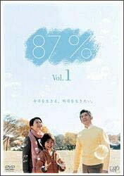 Rakuten - 【中古】 87% (4巻セット) [レンタル落ち] [DVD]