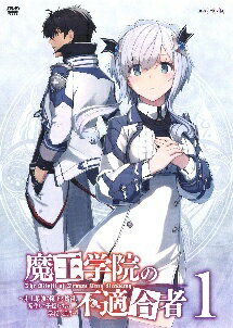 樂天商城 - 【中古】 魔王学院の不適合者 史上最強の魔王の始祖,