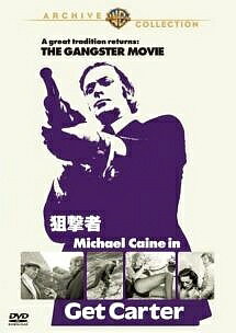 Rakuten - 【中古】 狙撃者 [レンタル落ち] [DVD]