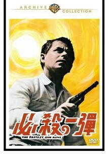 Rakuten - 【中古】 必殺の一弾 [レンタル落ち] [DVD]