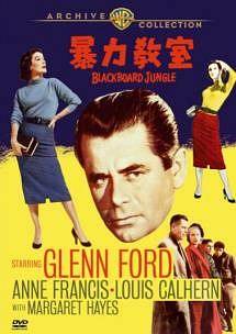 Rakuten - 【中古】 暴力教室 [レンタル落ち] [DVD]