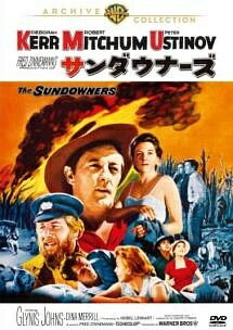 乐天商城 - 【中古】 サンダウナーズ [レンタル落ち] [DVD]