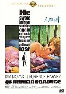 Rakuten - 【中古】 人間の絆 [レンタル落ち] [DVD]