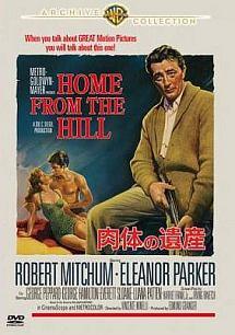 【中古】 肉体の遺産 [レンタル落ち] [DVD]