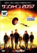 Rakuten - 【中古】 サンシャイン 2057 [レンタル落ち] [DVD]