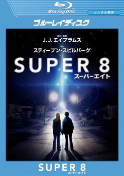 樂天商城 - 【中古】 SUPER 8 スーパーエイト ブルーレイディスク [レンタル落ち]