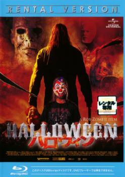 樂天商城 - 【中古】 ハロウィン [レンタル落ち] [Blu-ray]