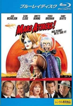 Rakuten - 【中古】マーズ アタック! [レンタル落ち][Blu-ray]