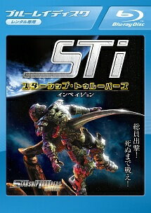 【中古】 スターシップ トゥルーパーズ インベイジョン レンタル落ち Blu-ray ブルーレイ
