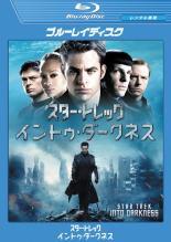 樂天商城 - 【中古】 スター・トレック イントゥ・ダークネス [レンタル落ち] [Blu-ray]