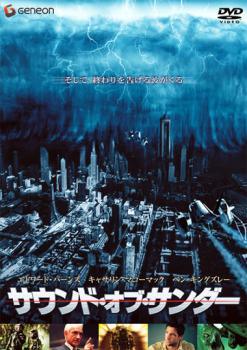 Rakuten - 【中古】 サウンド・オブ・サンダー [レンタル落ち] [DVD]