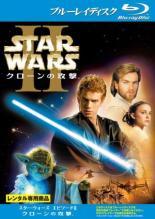 Rakuten - 【中古】 スター・ウォーズ エピソード2 クローンの攻撃 [レンタル落ち] [Blu-ray] [ブルーレイ]