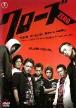 乐天商城 - 【中古】 クローズ ZERO [レンタル落ち] [DVD]