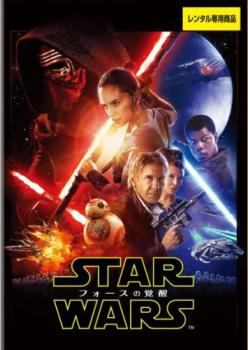 乐天商城 - 【中古】 スター・ウォーズ フォースの覚醒 [レンタル落ち] [DVD]