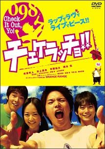 乐天商城 - 【中古】 チェケラッチョ [レンタル落ち] [DVD]