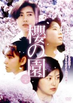 Rakuten - 【中古】 櫻の園 [レンタル落ち] [DVD]