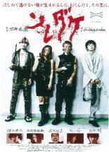 Rakuten - 【中古】 ソレダケ that’s it [レンタル落ち] [DVD]