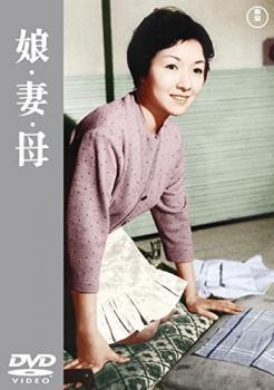 乐天商城 - 【中古】 娘・妻・母 [レンタル落ち] [DVD]