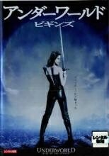 Rakuten - 【中古】 アンダーワールド ビギンズ [レンタル落ち] [DVD]