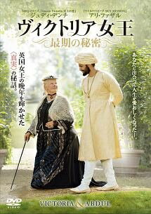 Rakuten - 【中古】 ヴィクトリア女王 最期の秘密 [レンタル落ち] [DVD]