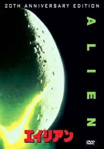 Rakuten - 【中古】 エイリアン [レンタル落ち] [DVD]