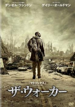 乐天商城 - 【中古】 ザ・ウォーカー [レンタル落ち] [DVD]