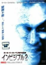 乐天商城 - 【中古】 インビジブル 2 [レンタル落ち] [DVD]
