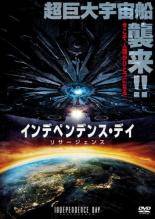 Rakuten - 【中古】 インデペンデンス・デイ リサージェンス [レンタル落ち] [DVD]