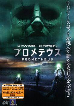 樂天商城 - 【中古】 プロメテウス [レンタル落ち] [DVD]