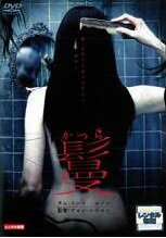 乐天商城 - 【中古】 鬘 かつら [レンタル落ち] [DVD]