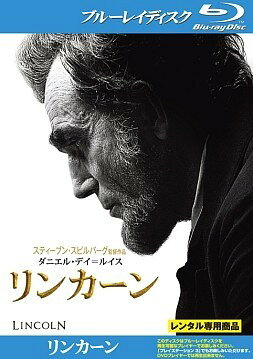 ◆商品説明◆ 商品名 【レンタル落ち 中古 ブルーレイ】 【中古】 リンカーン [レンタル落ち] [Blu-ray] [ブルーレイ] セット内容 ・ジャケット(紙) ・ディスク(不織布ケースにお入れいたします) ・ブルーレイケースは付属しておりません。 ・特典ディスクや付録等は付属しておりません。 コンディション 中古：やや傷や汚れあり ※本商品はレンタル落ち（レンタルアップ）の商品です。 ・ジャケット(紙)、ディスクには、商品の入れ間違い等を防ぐための商品管理シールが貼られております。 ・ジャケット(紙)、ディスクは中古品のため使用感、日焼け箇所・小キズ等がある場合がございます。 ・中古品の為、軽微な映像のみだれ、音飛び等ある場合がございます。 ・ディスクは、当店スタッフが検品チェックを行っておりますが、万が一、再生不良がございましたらメールにてご連絡ください。 再生不良の場合は、盤面研磨や代替品の再発送などの対応をさせていただきます。 代替品がない場合は返金とさせていただきます。 配送方法 配送方法の当社選定目安 ディスク1枚〜7枚...メール便 ディスク8枚〜13枚...ゆうパケット ディスク14枚〜...ゆうパック60サイズ～ ※上記配送方法の選定目安は、あくまで目安であり配送方法をお約束するものではございません。 ※お急ぎのお客様は、追加料金の配送方法をご検討ください。 ※お買い上げの枚数によって配送方法が当社都合で変更いたします。 注意事項 ※必ずご確認ください※ ※中古商品の為、決済完了後のお客様都合によるキャンセル・変更は受付いたしておりませんのでご注意ください。 ※画像は、できる限り実物に近い色味で掲載しておりますが、視聴環境によって多少の色の違いがあります。 ※代引きを選択されたお客様は宅配料金表の通りの送料を追加請求させていただきます。【中古】 リンカーン [レンタル落ち] [Blu-ray] [ブルーレイ] レンタル落ち 中古 ブルーレイ