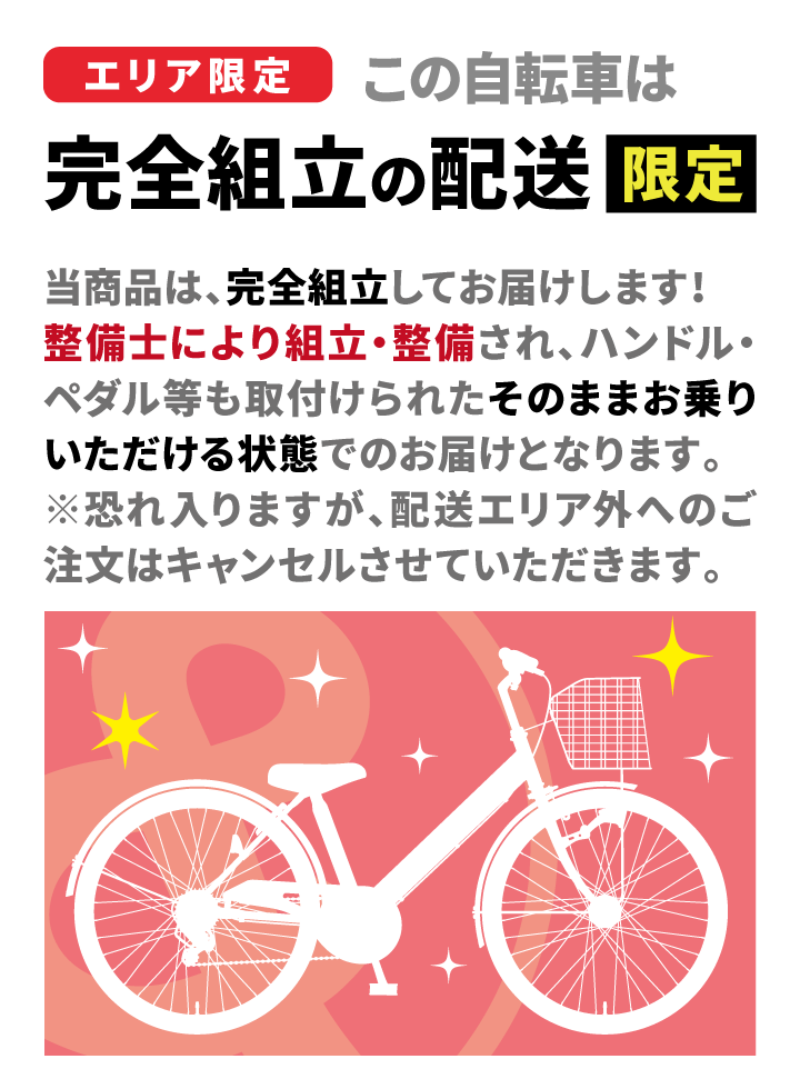 【送料無料ヤクシン完全組立】クロスバイク 自転車 700c 27インチ 相当 外装6段変速 オートライト 480mm 420mm おしゃれ おすすめ 街乗り 通勤通学 完成品 組立済 a.n.design works CR276RHD